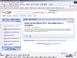 формат rss